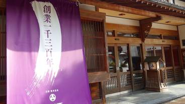 施設の入り口 / 13