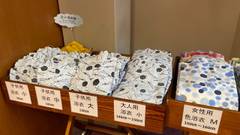 塩原温泉 湯ったりの宿 松楓楼 松屋