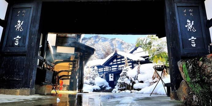 ryugon（龍言）（新潟県 旅館） / 1