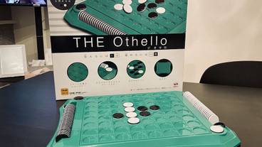 ゲームコーナー / 4