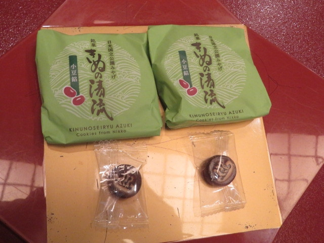 客室にきぬの清流がありました