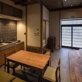 町家レジデンスイン 棗庵(京都府 町家) / 2