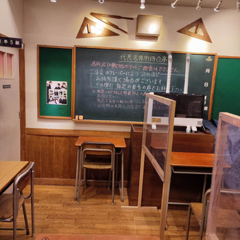 「きゅうしょくのおばさんカフェテリア」 内観 167068247 