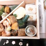 菱岩 ジェイアール京都伊勢丹店(ヒシイワ)