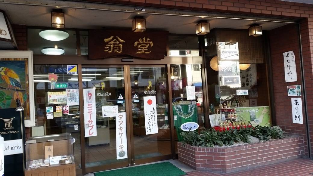 美しい城下町
松本観光へ / 5