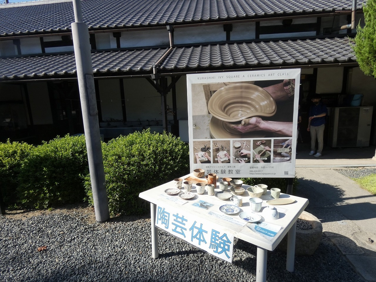 JR「倉敷駅」から徒歩約15分4068735