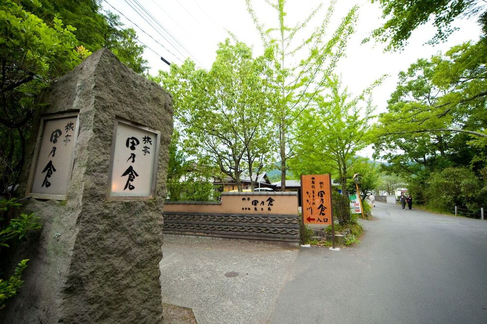 門