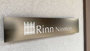 施設の入り口 / 7