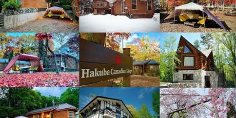 白馬カナディアンロッジ