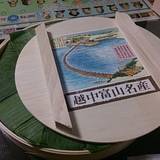 ますのすし本舗 源(マスノスシホンポミナモト)