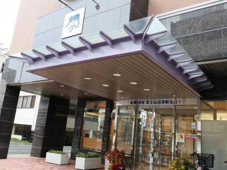 東横イン富士山沼津駅北口1 / 1