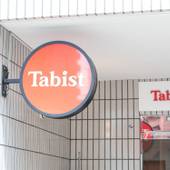 Tabist レイズホテルすいせん(宮崎県 ビジネスホテル) / 5