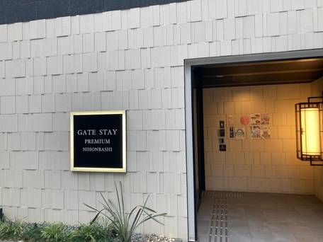 MONday Apart Premium 日本橋 / 1