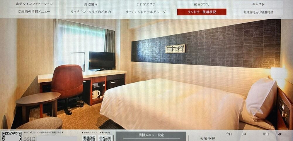 客室の設備とサービス