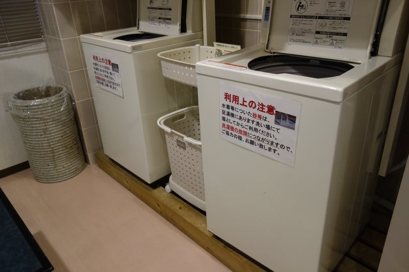 コインランドリーあり