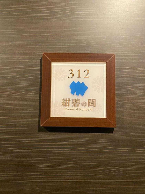 191024yuuさんの写真 / 2