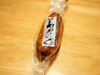 「わかさいも本舗 洞爺湖本店」料理 584571 わかさいも