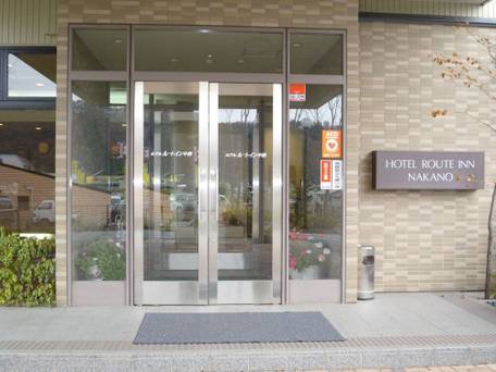 ホテルルートイン中野 / 3