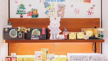 ギフト ショップ / 4