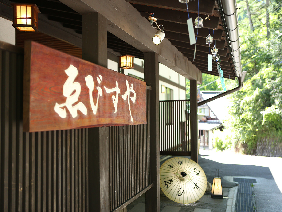 高台の露天風呂のあとは、温泉を“食べて”楽しもう3380147