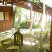 南阿蘇俵山温泉 旅館 竹楽亭（熊本県 旅館） / 3