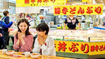 観光スポット / 4