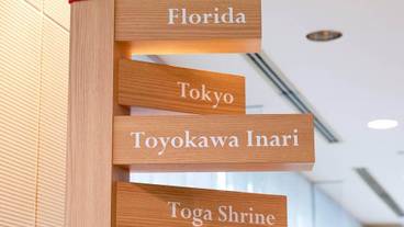 施設内の設備 / 7