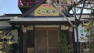 メイン イメージ / 1