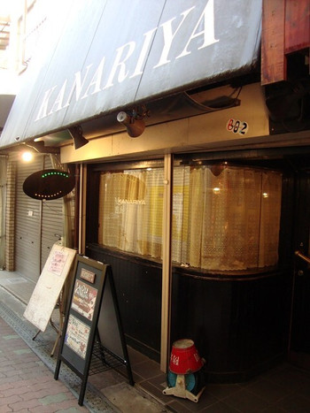 「KANARIYA 本店」外観 1241017 