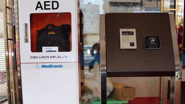 施設内の設備 / 2