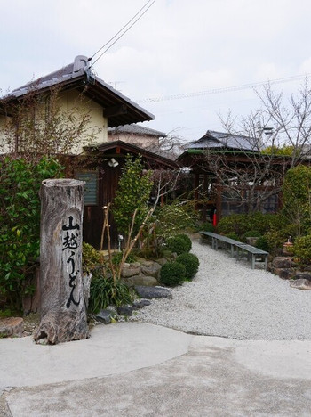 「山越うどん」 外観 127348047 
