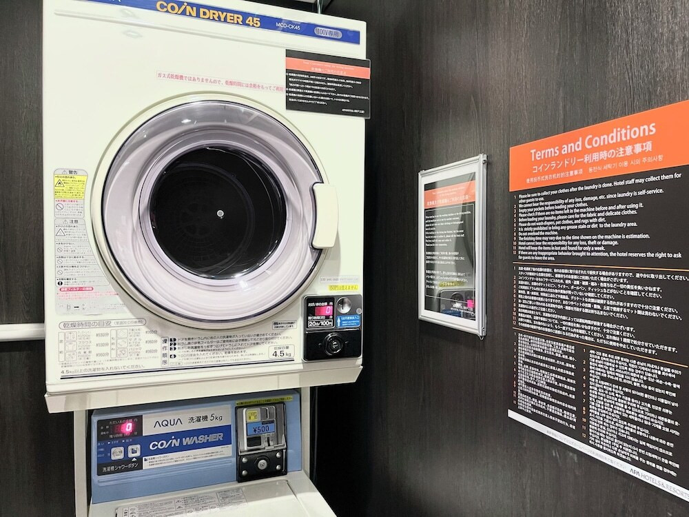 ランドリー ルーム