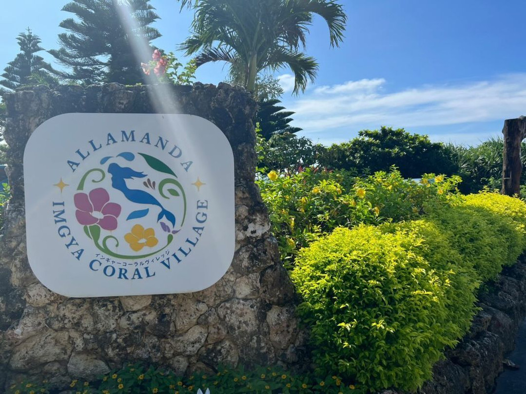 aiuchannさんの写真 / 2