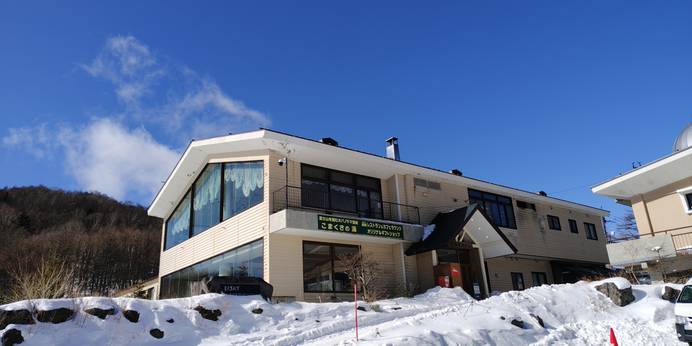 高峰高原ホテル（長野県 リゾートホテル） / 1