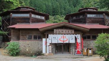 ランド ビュー / 9