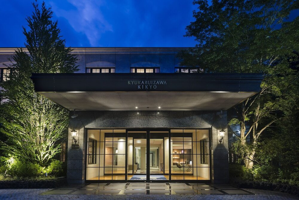 3.旧軽井沢KIKYOキュリオ・コレクションbyヒルトン／軽井沢3431020