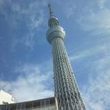 東京スカイツリー（トウキョウスカイツリー）