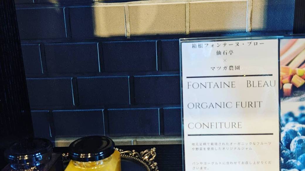 お土産をチェックして
宿にお別れ / 3