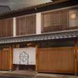 Nazuna 京都 二条城