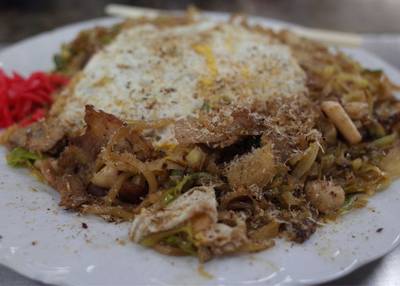 お好み食堂 伊東