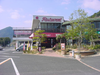 6.池田湖パラダイスレストラン菜の花1497481