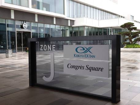 京急EXイン羽田 イノベーションシティ / 4