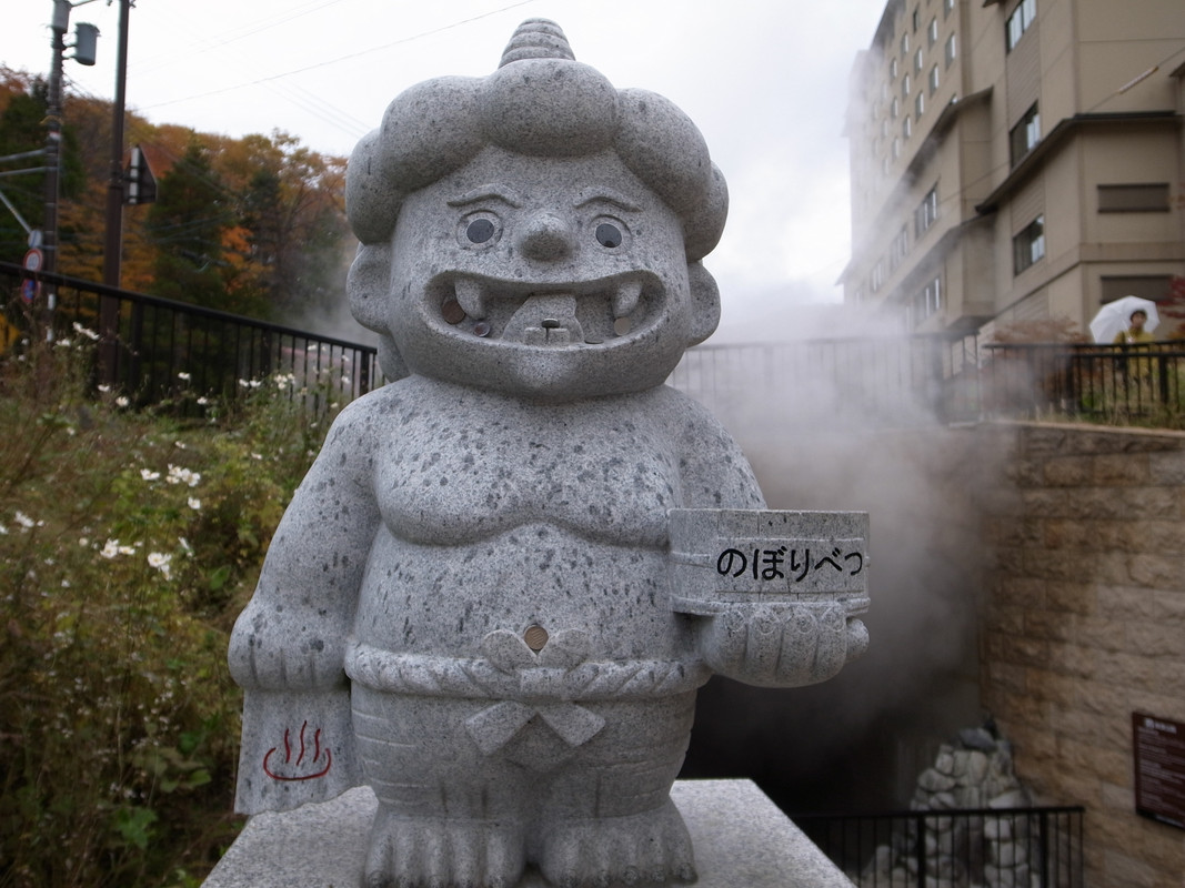 源泉公園 鬼像