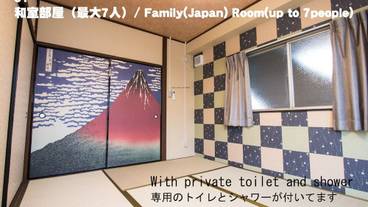 客室 / 7