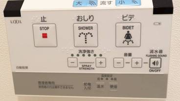 施設内の設備 / 4