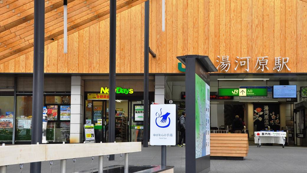 電車で行く湯河原旅
まずはスイーツ工場へ / 5