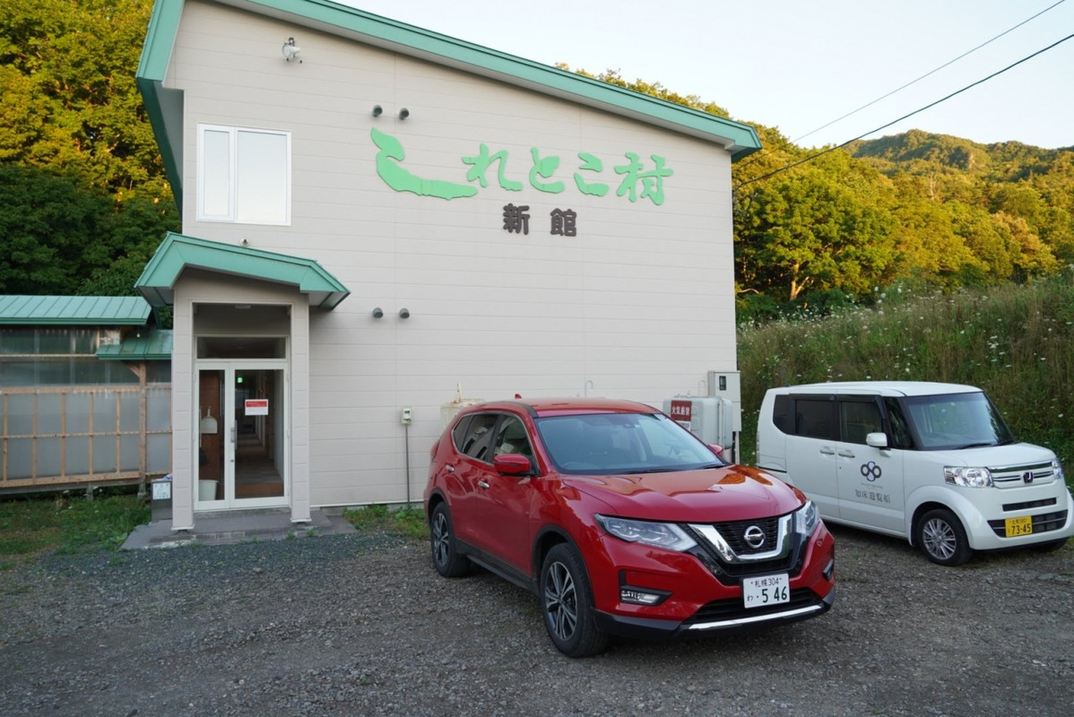 しれとこ村新館（別館）