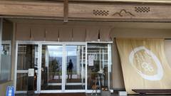 赤倉温泉 お宿 ふるや