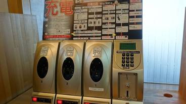 施設内の設備 / 2