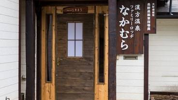 施設の入り口 / 21